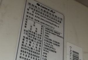 猇亭格力空调维修电话是多少