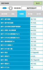 猇亭中央空调维修电话是多少