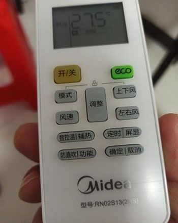 猇亭空调遥控器打不开